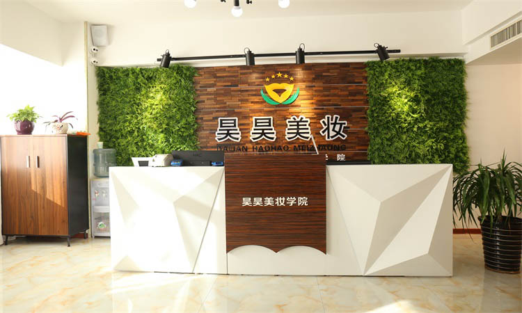 大连昊昊职业培训学校