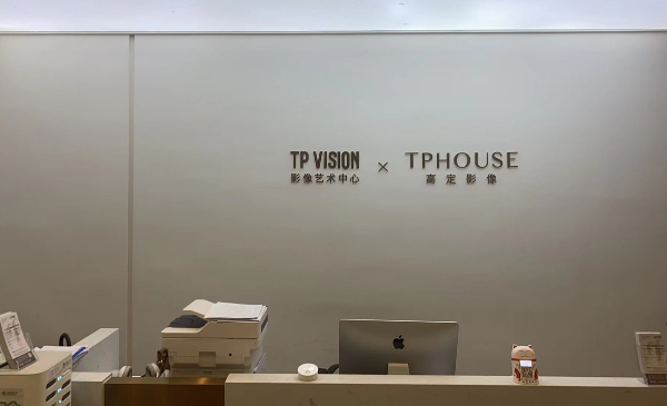 苏州Tp影像培训学院