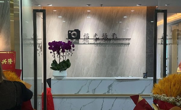 重庆橘光摄影培训学校