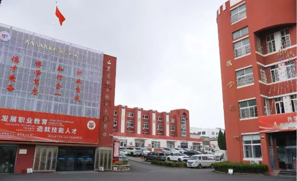 青岛德利丰职业培训学校