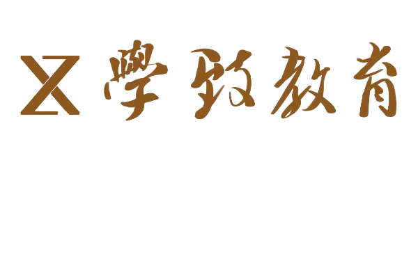 合肥学致设计培训