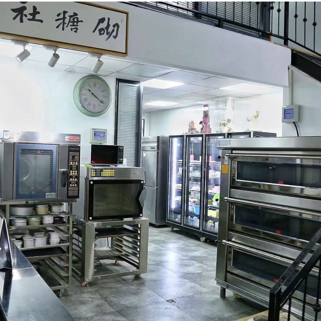 砌糖社甜品蛋糕烘焙培训机构