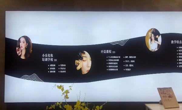 渭南小乐化妆学校