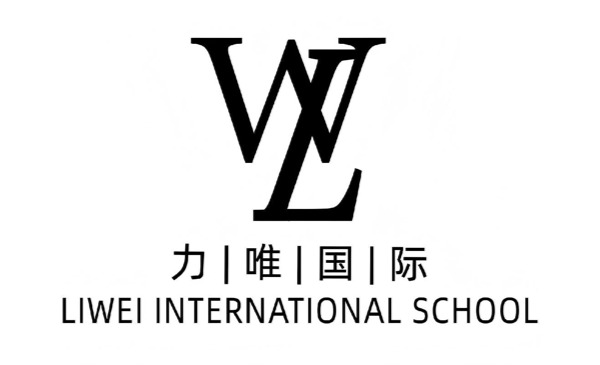 武汉力唯形象设计艺术职业培训学校