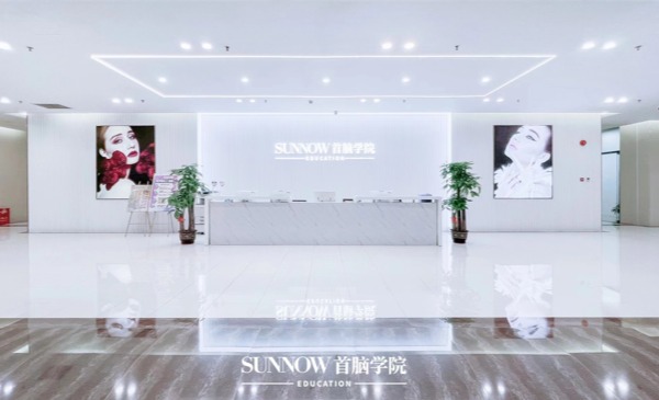 首脑美容美发化妆美甲学院