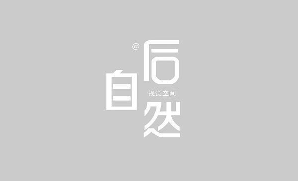 重庆后自然摄影培训学校